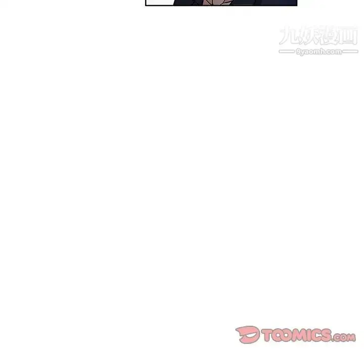 漫画《坏坏的她》第27话第62张图