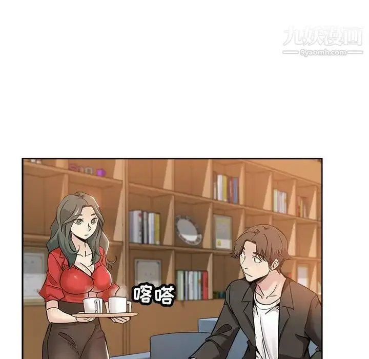 漫画《坏坏的她》第27话第64张图