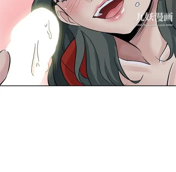 漫画《坏坏的她》第27话第8张图