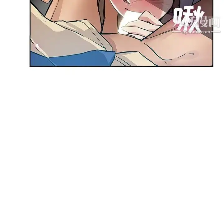 漫画《坏坏的她》第31话第15张图