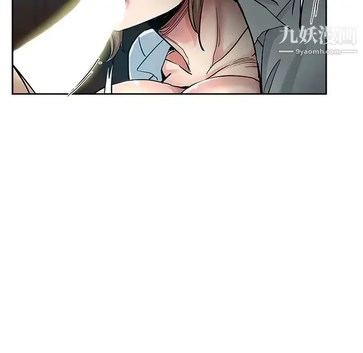 漫画《坏坏的她》第31话第19张图