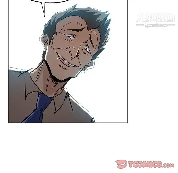 漫画《坏坏的她》第31话第22张图
