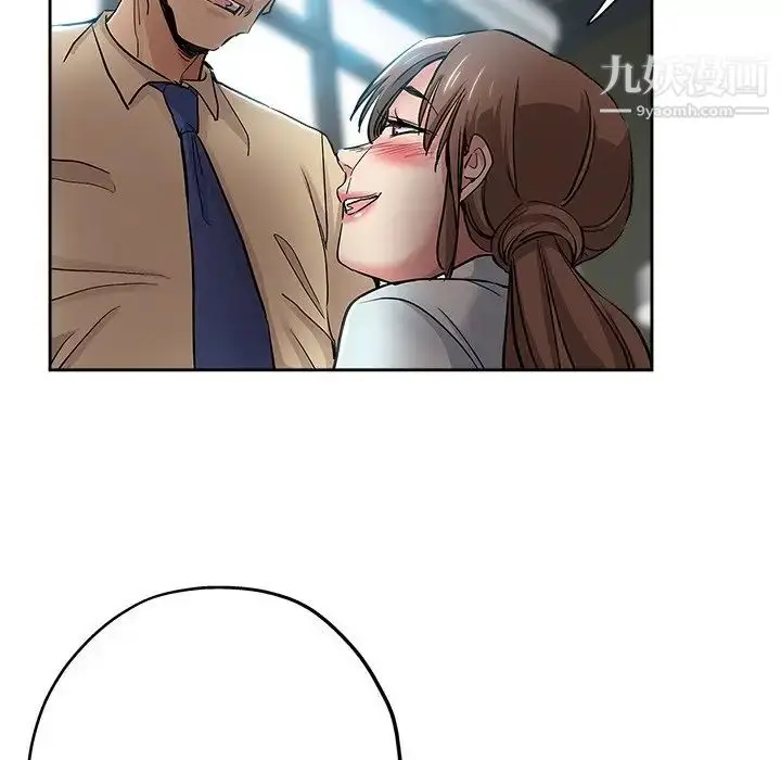 漫画《坏坏的她》第31话第25张图