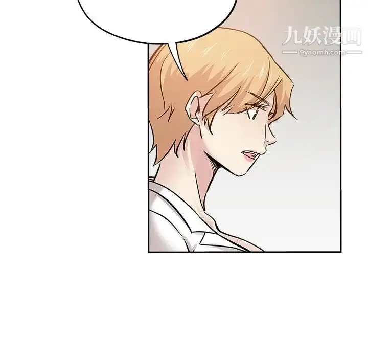漫画《坏坏的她》第31话第35张图