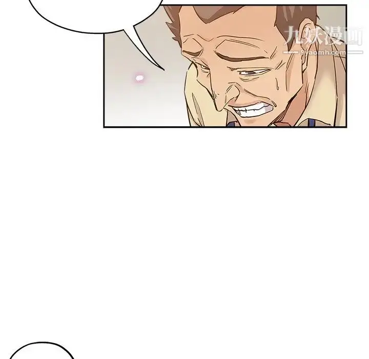 漫画《坏坏的她》第31话第52张图