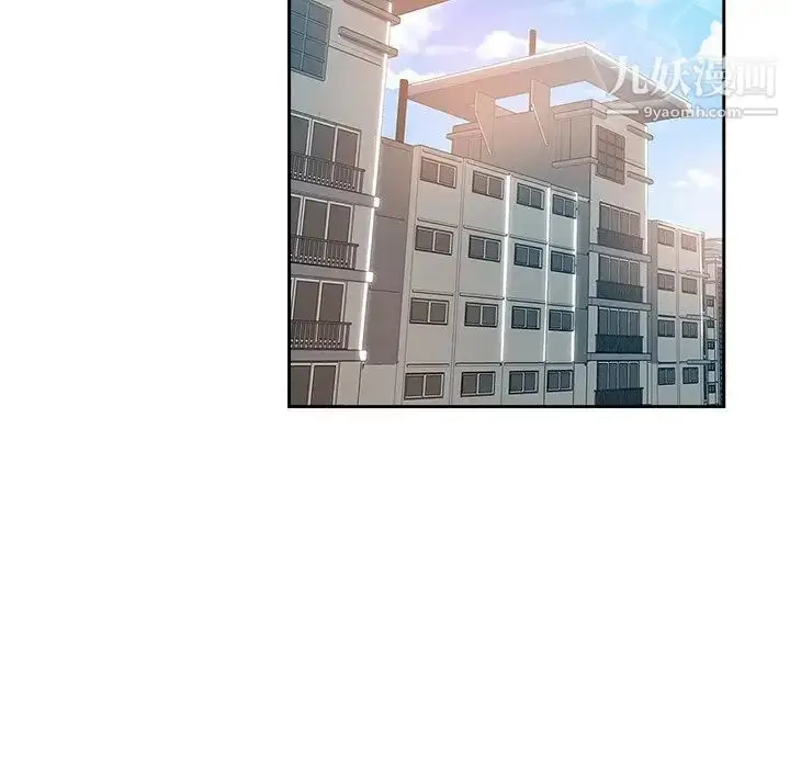 漫画《坏坏的她》第31话第63张图