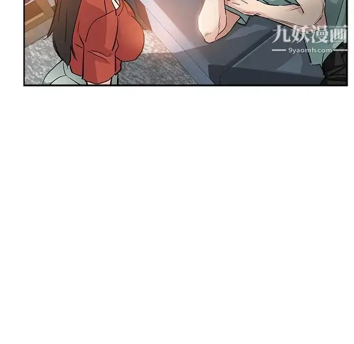 漫画《坏坏的她》第31话第67张图