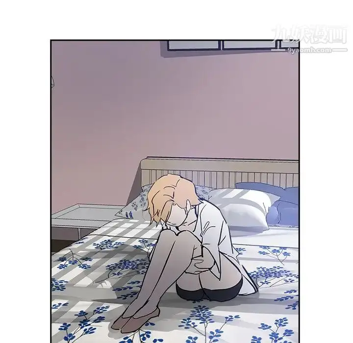 漫画《坏坏的她》第31话第80张图