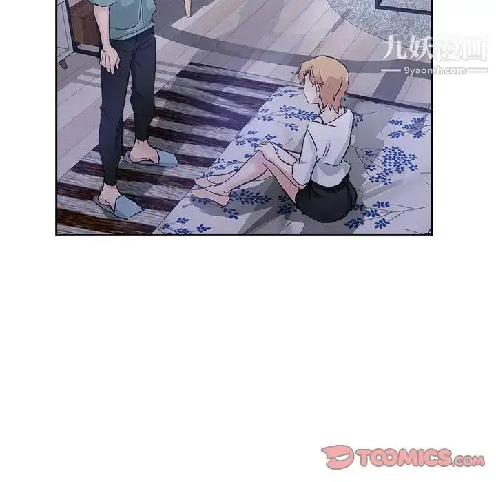漫画《坏坏的她》第31话第86张图