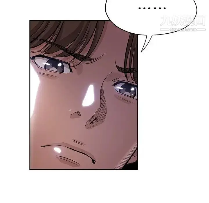 漫画《坏坏的她》第31话第95张图