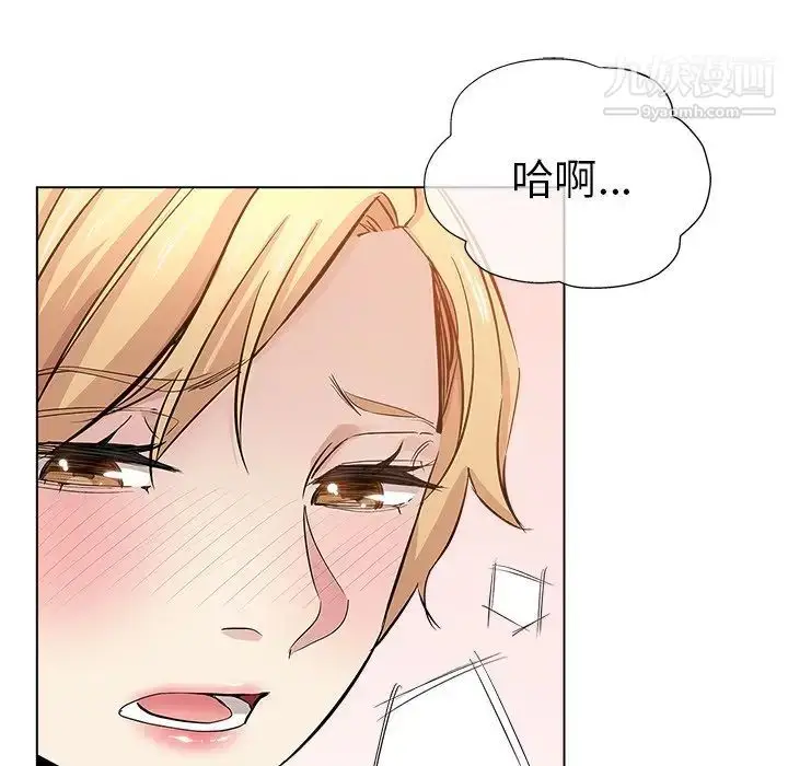 漫画《坏坏的她》第25话第12张图