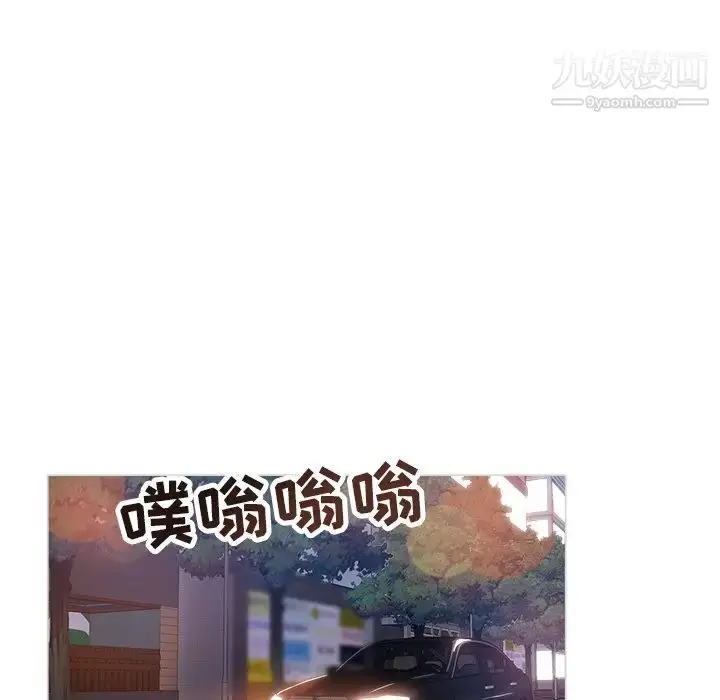 漫画《坏坏的她》第25话第31张图