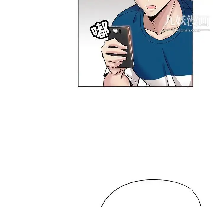 漫画《坏坏的她》第25话第72张图
