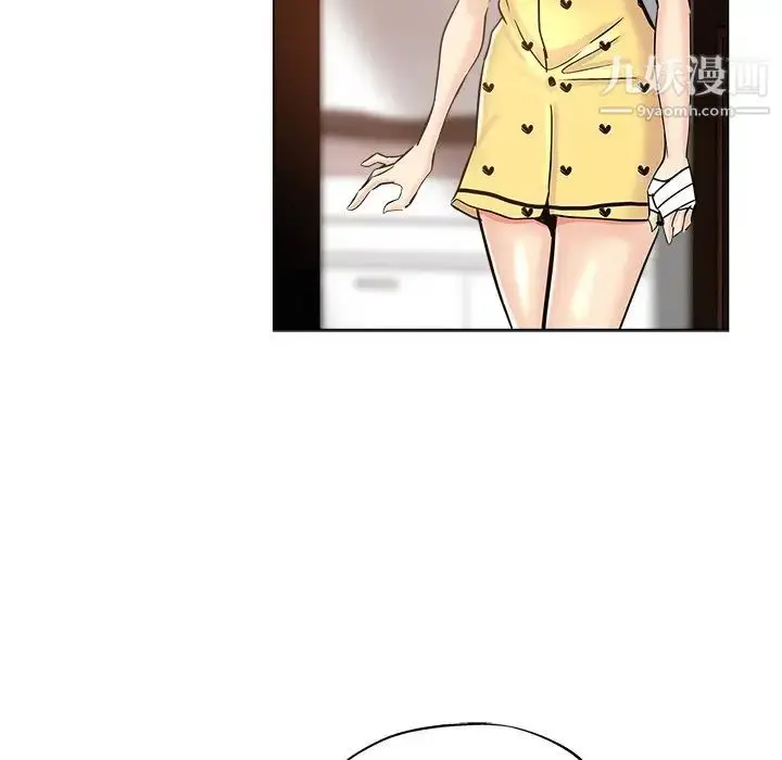 漫画《坏坏的她》第25话第75张图
