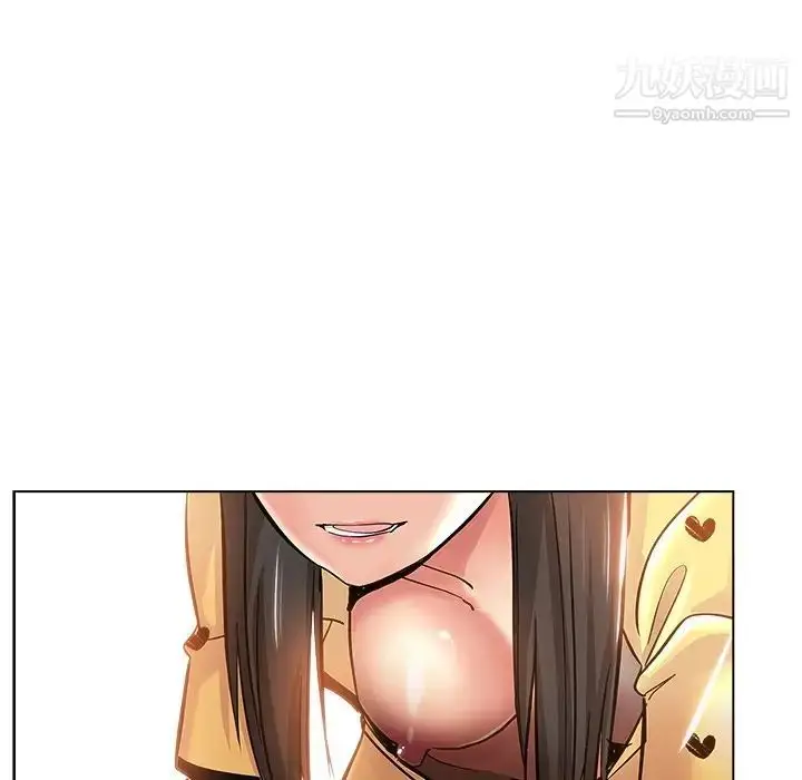 漫画《坏坏的她》第25话第85张图
