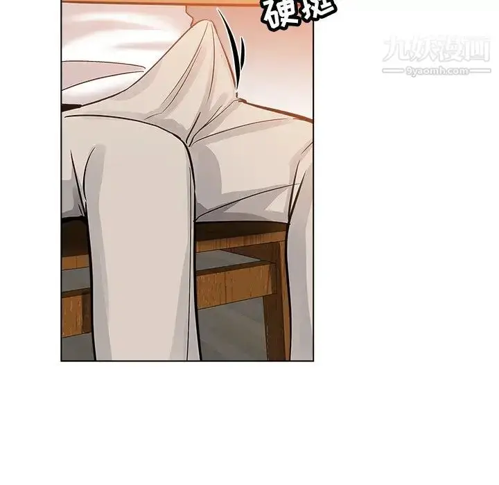 漫画《坏坏的她》第25话第87张图