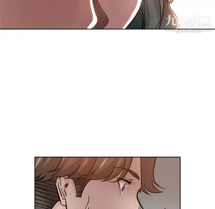 漫画《坏坏的她》第28话第27张图