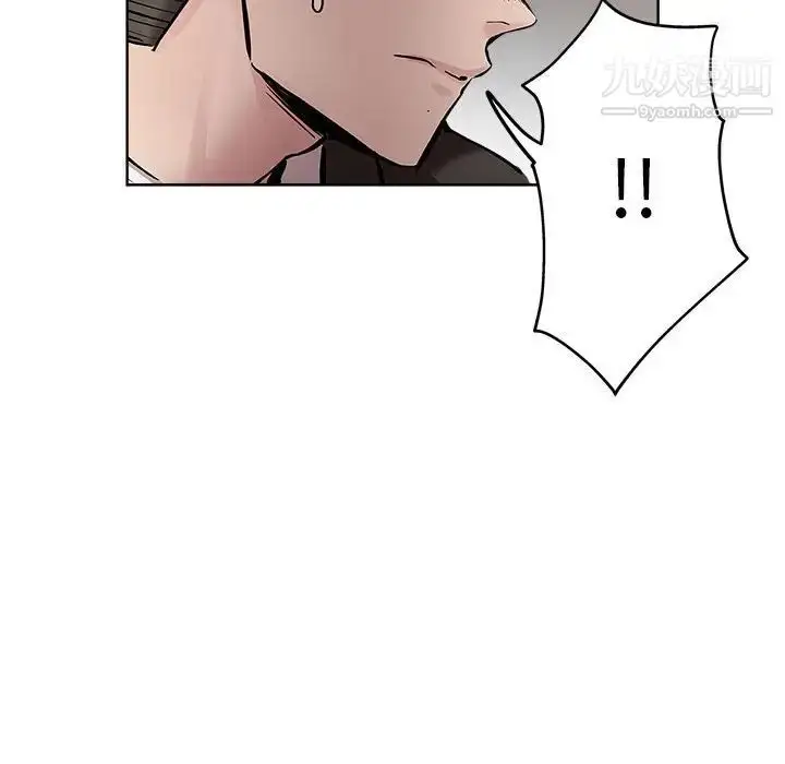 漫画《坏坏的她》第28话第28张图