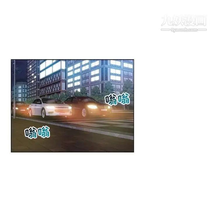 漫画《坏坏的她》第28话第31张图
