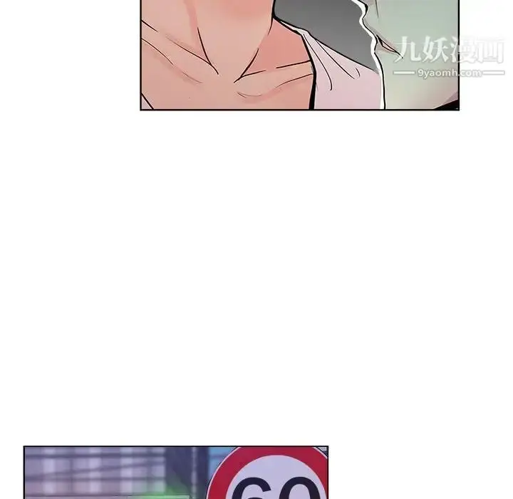 漫画《坏坏的她》第28话第39张图