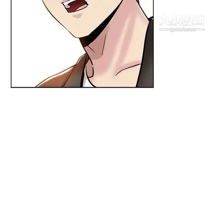 漫画《坏坏的她》第28话第8张图