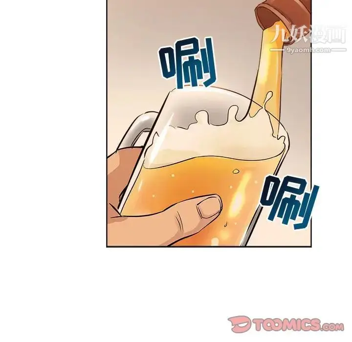 漫画《坏坏的她》第29话第14张图