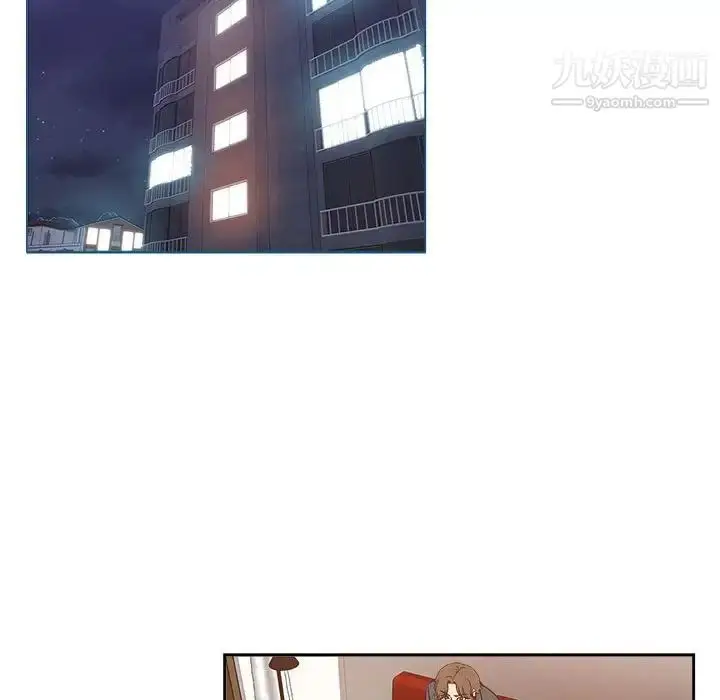 漫画《坏坏的她》第29话第29张图