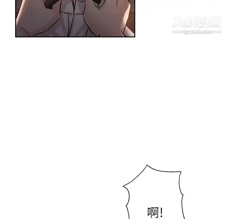 漫画《坏坏的她》第29话第53张图