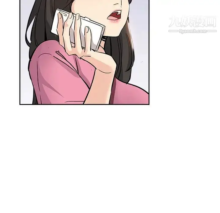 漫画《坏坏的她》第29话第56张图
