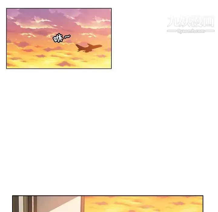 漫画《坏坏的她》第29话第9张图