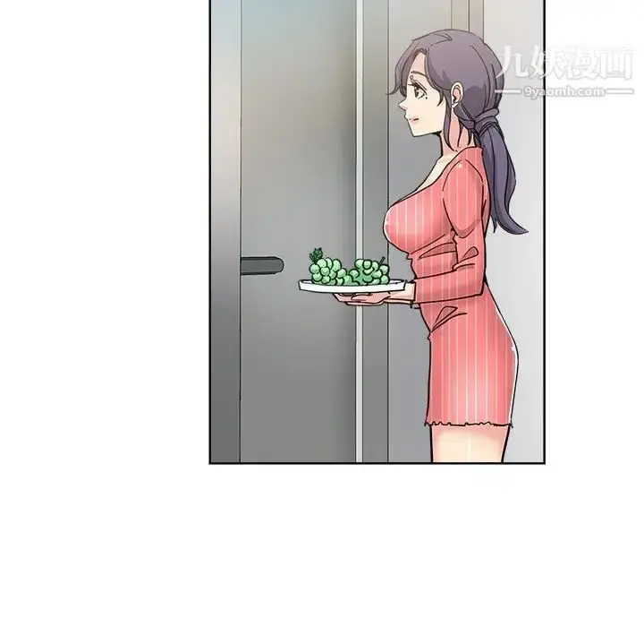 漫画《坏坏的她》第11话第19张图