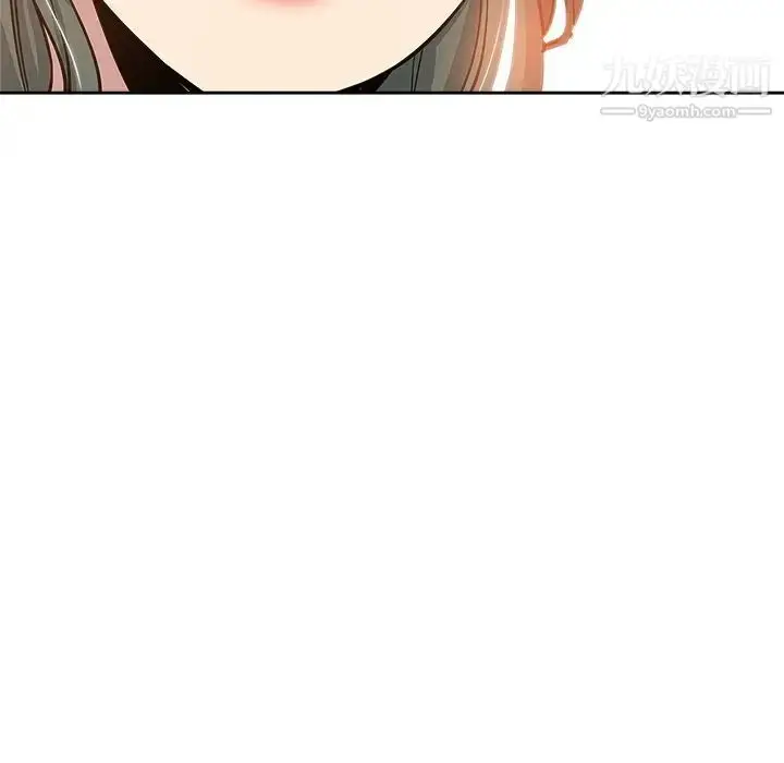 漫画《坏坏的她》第14话第22张图