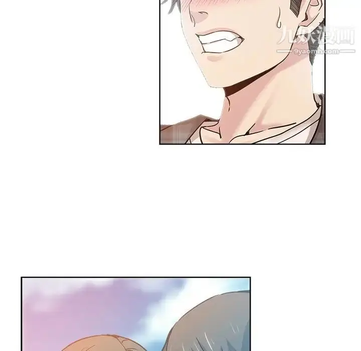 漫画《坏坏的她》第14话第27张图