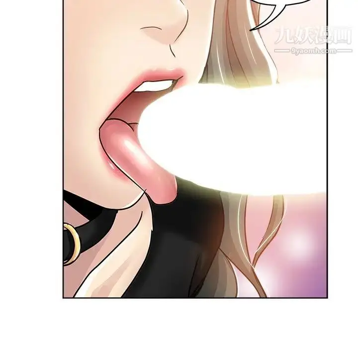 漫画《坏坏的她》第14话第30张图