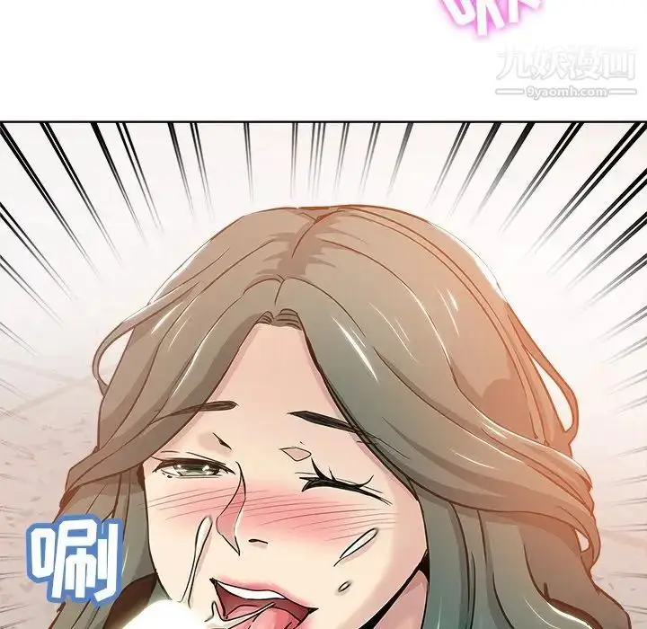 漫画《坏坏的她》第14话第35张图