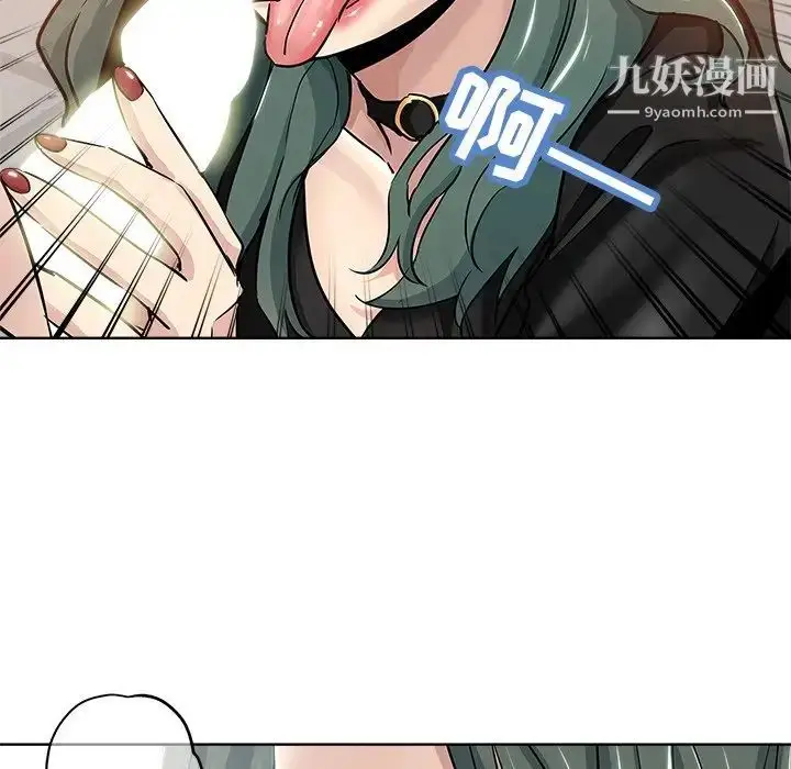 漫画《坏坏的她》第14话第36张图