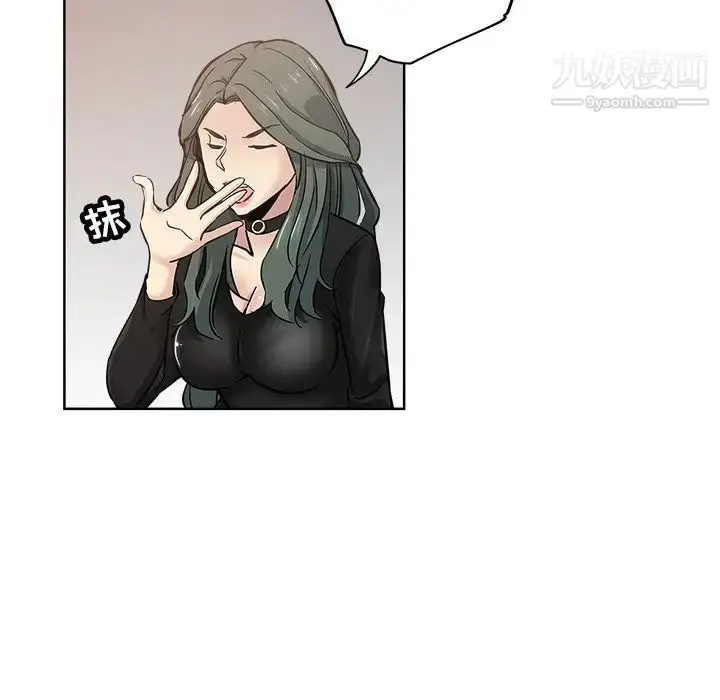 漫画《坏坏的她》第14话第39张图