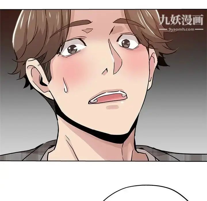 漫画《坏坏的她》第14话第96张图