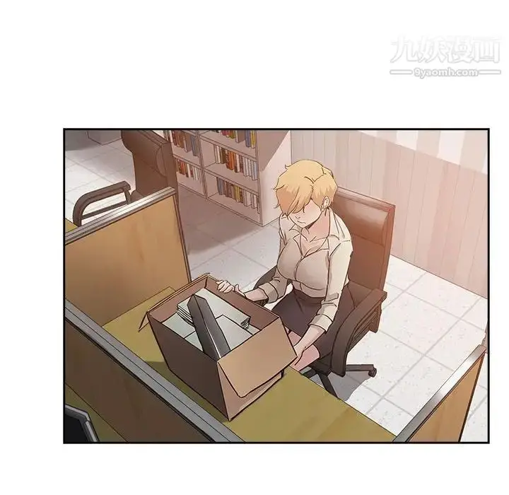 漫画《坏坏的她》第33话第11张图