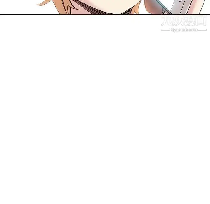 漫画《坏坏的她》第33话第20张图