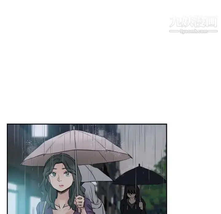 漫画《坏坏的她》第33话第25张图