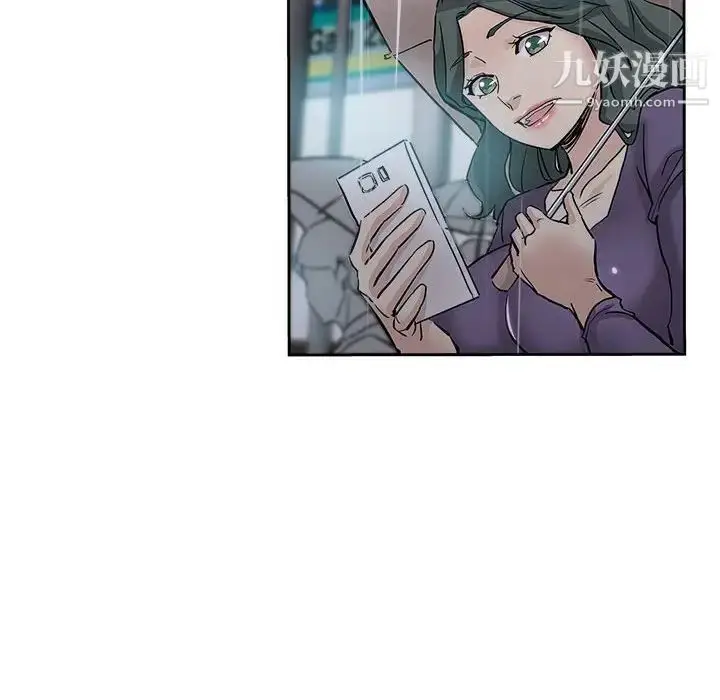漫画《坏坏的她》第33话第27张图