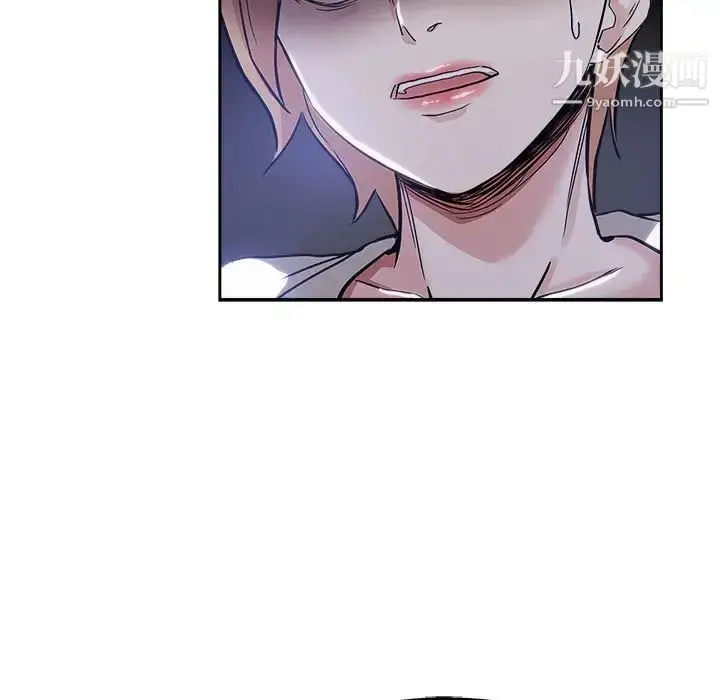 漫画《坏坏的她》第33话第75张图