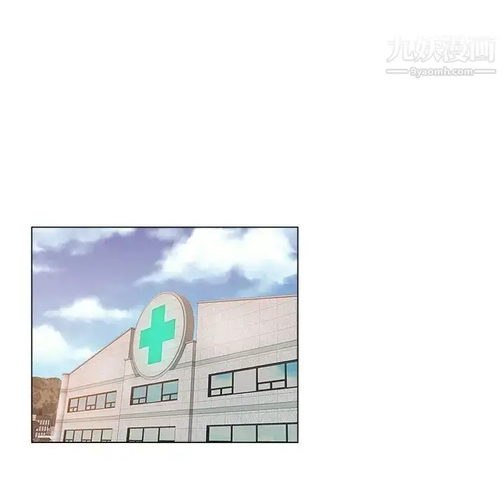 漫画《坏坏的她》第33话第79张图