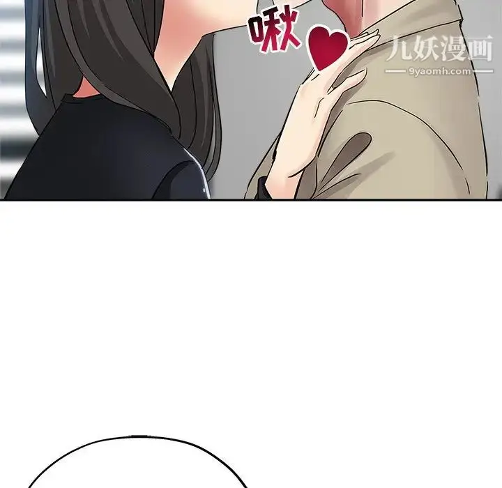 漫画《坏坏的她》第36话第61张图