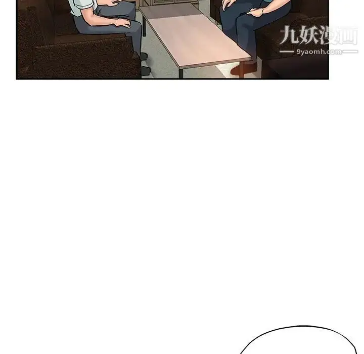 漫画《坏坏的她》第36话第69张图
