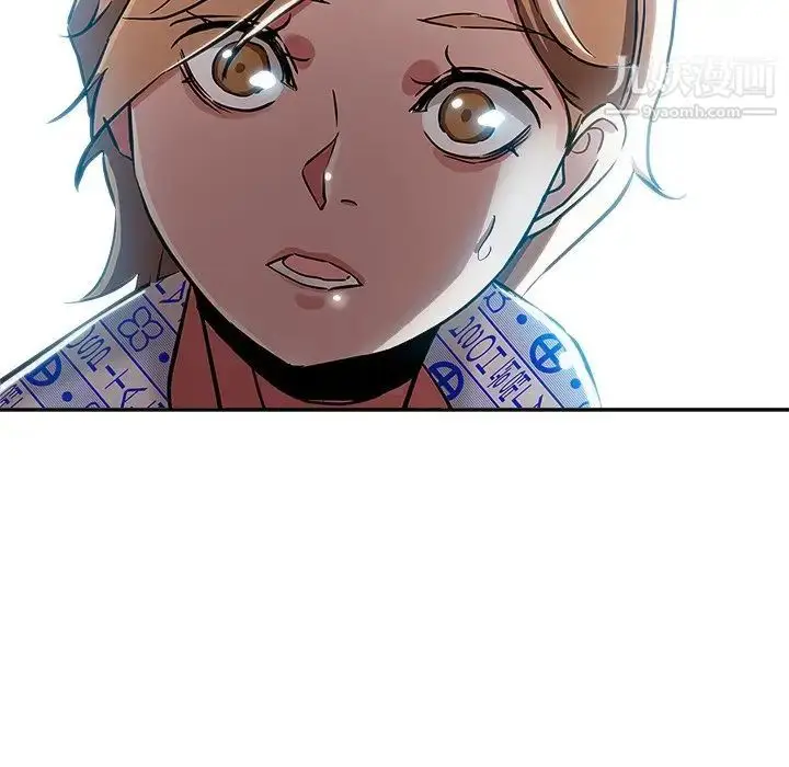 漫画《坏坏的她》第36话第8张图