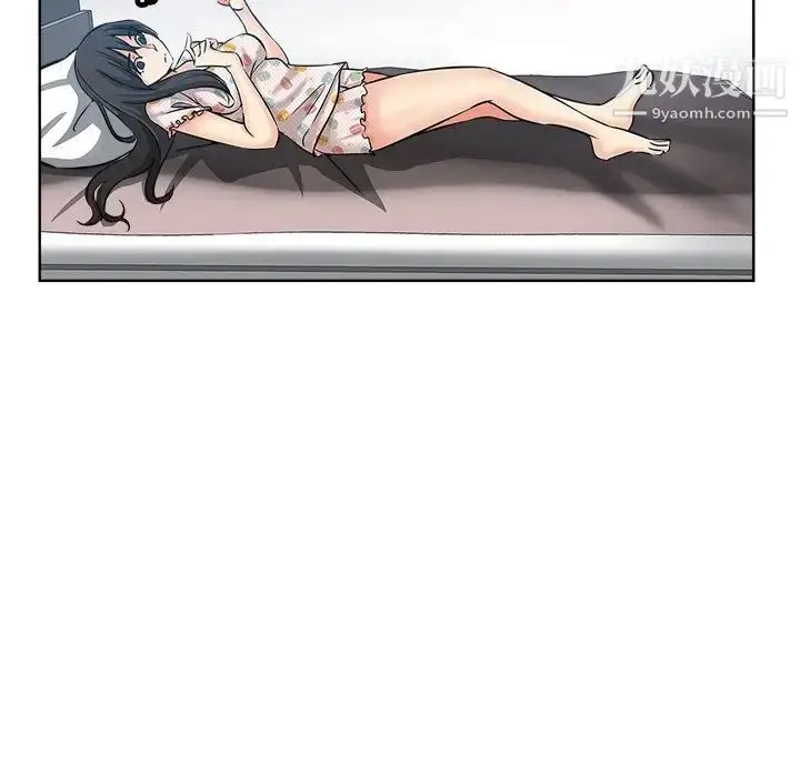 漫画《坏坏的她》第20话第12张图