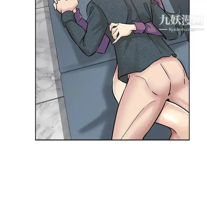 漫画《坏坏的她》第20话第33张图