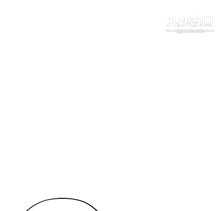 漫画《坏坏的她》第20话第41张图